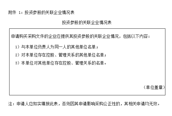 微信截圖_20211231100141.png 微信截圖_20211231100141.png