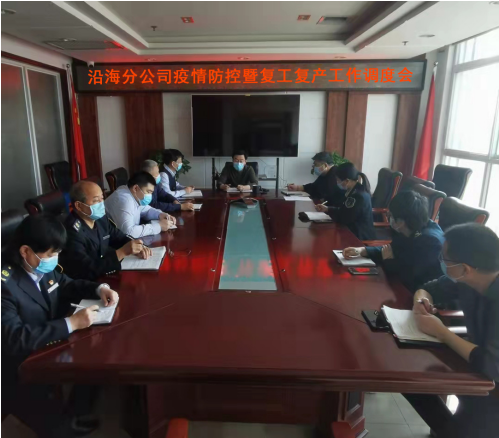 微信截圖_20220323162143.png 微信截圖_20220323162143.png