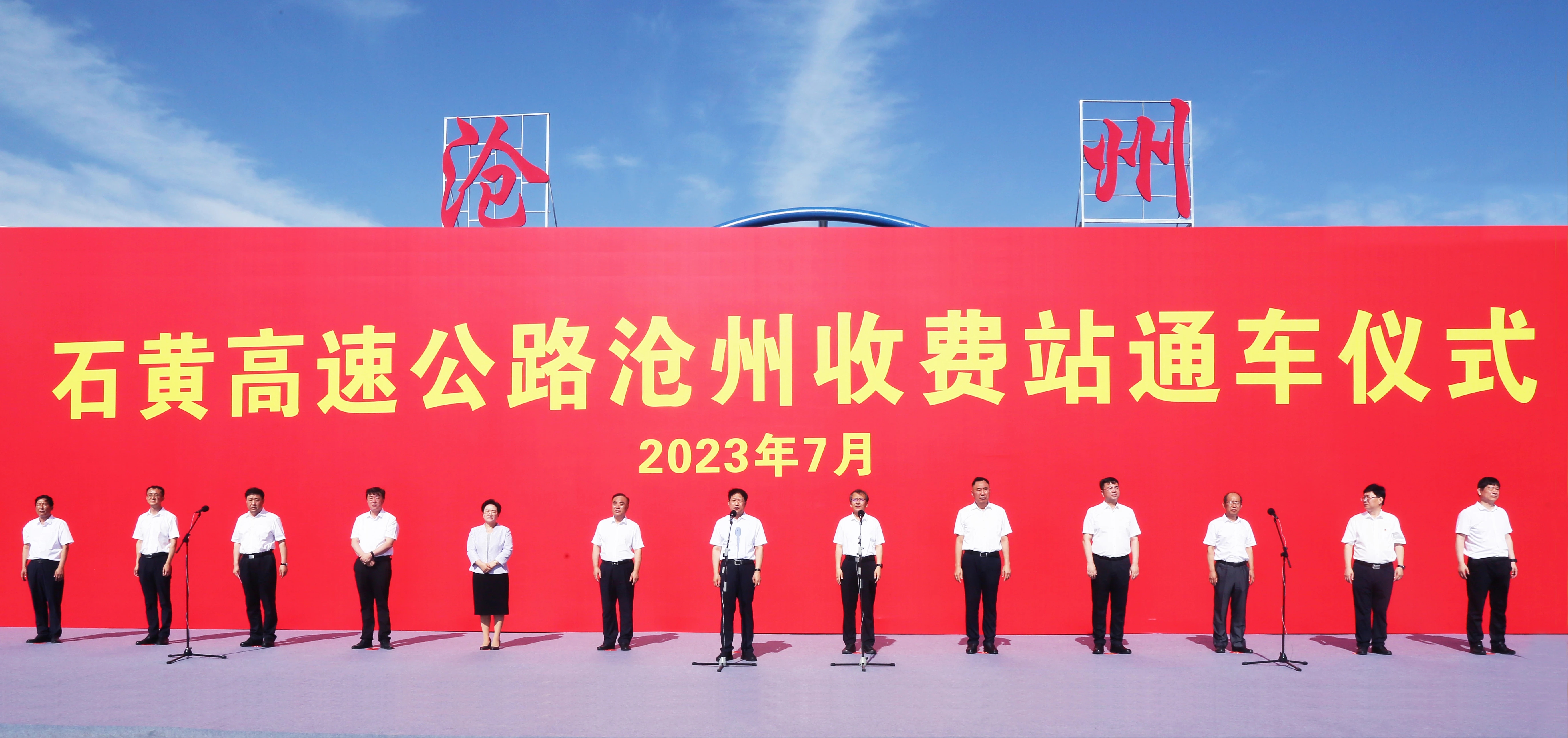 微信圖片_20230703104200.jpg 微信圖片_20230703104200.jpg